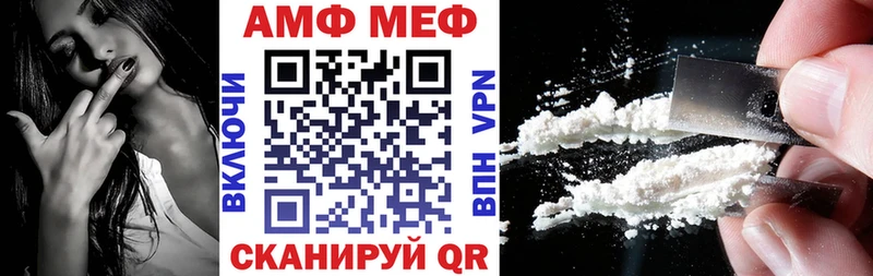 Amphetamine 97%  ОМГ ОМГ ONION  Качканар  закладки 