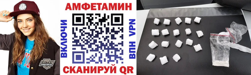 Amphetamine 98% Качканар