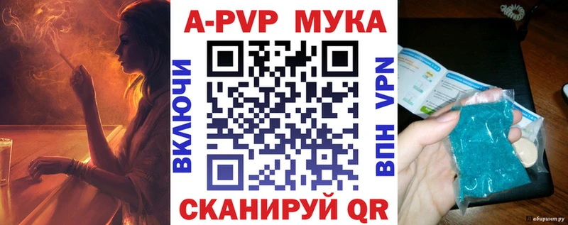 A PVP VHQ  где можно купить наркотик  Качканар 