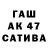 Альфа ПВП крисы CK Eldar Kulakhmetov