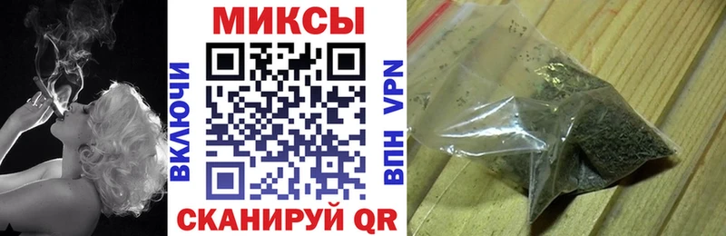 где купить   Качканар  БУТИРАТ Butirat 