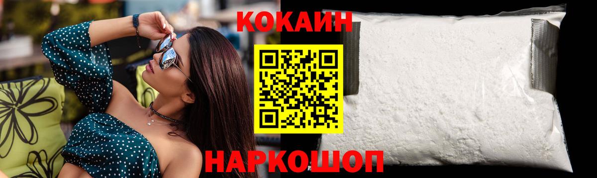 КОКАИН Боливия Качканар