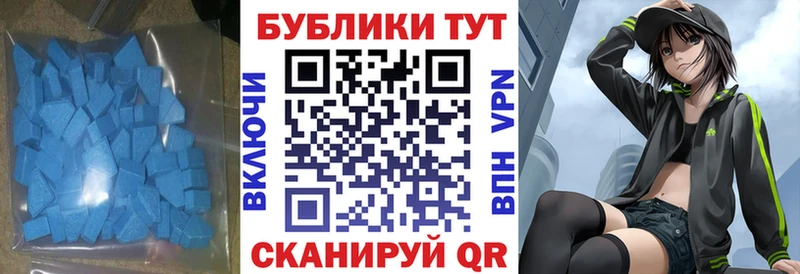 Экстази Philipp Plein  Качканар 