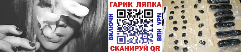 Гашиш Ice-O-Lator  кракен как зайти  Качканар 