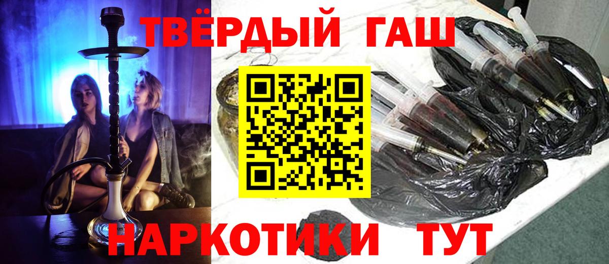 ГАШ ice o lator Качканар