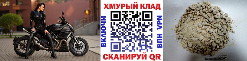 Героин афганец  хочу   Качканар 