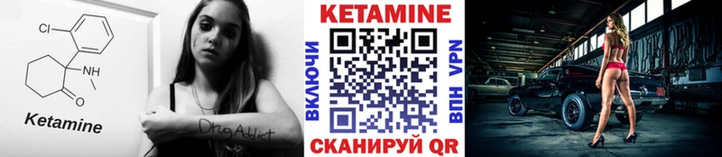 КЕТАМИН ketamine сколько стоит blacksprut ссылка Качканар