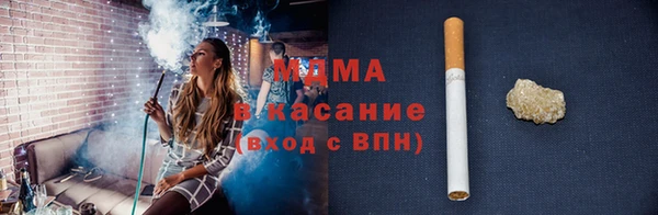 ГАЛЛЮЦИНОГЕННЫЕ ГРИБЫ Елабуга