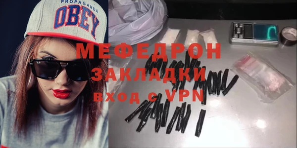 ГАЛЛЮЦИНОГЕННЫЕ ГРИБЫ Елабуга