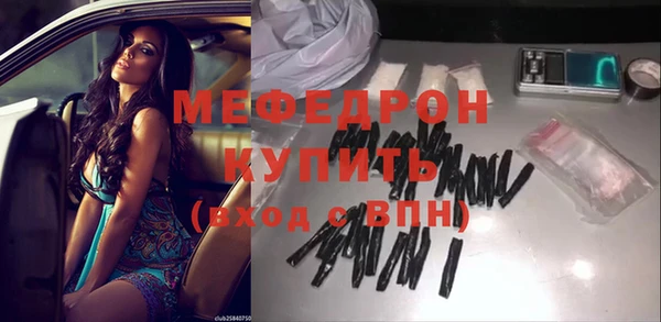 Альфа ПВП Ельня