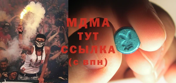 ГАЛЛЮЦИНОГЕННЫЕ ГРИБЫ Елабуга