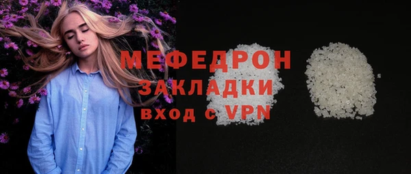 Альфа ПВП Ельня