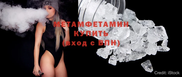 ГАЛЛЮЦИНОГЕННЫЕ ГРИБЫ Елабуга