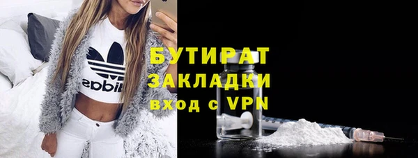 Альфа ПВП Ельня