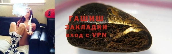 jwh Елизово