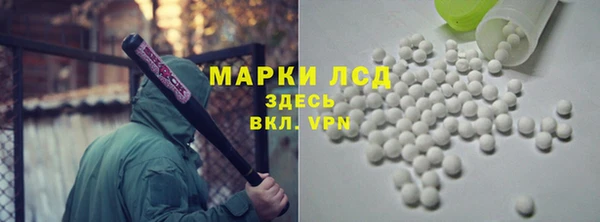 Альфа ПВП Ельня