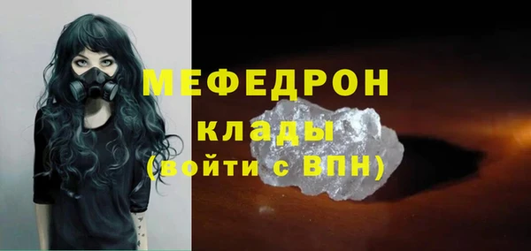 Альфа ПВП Ельня