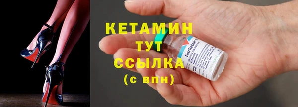 прущая мука Янаул