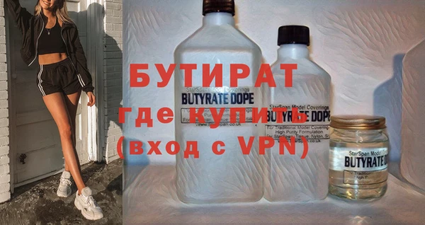 ГАЛЛЮЦИНОГЕННЫЕ ГРИБЫ Елабуга