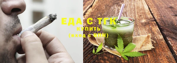 Альфа ПВП Ельня