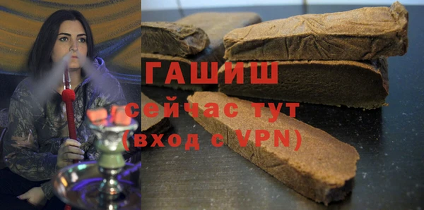 ГАЛЛЮЦИНОГЕННЫЕ ГРИБЫ Елабуга