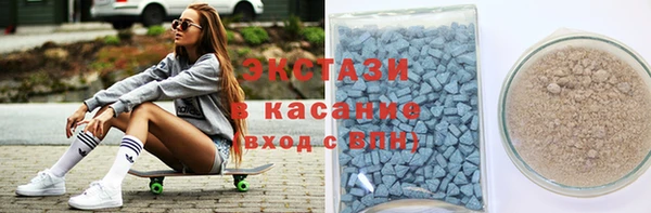 ГАЛЛЮЦИНОГЕННЫЕ ГРИБЫ Елабуга