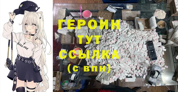 2c-b Яранск