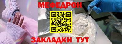 гидра Волжский