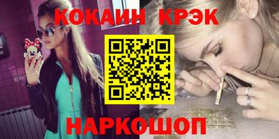 гидра Волжский