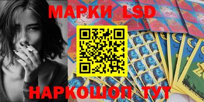 гидра Волжский