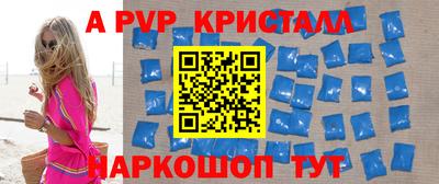 винт Волгодонск