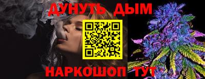винт Волгодонск