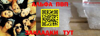 винт Волгодонск