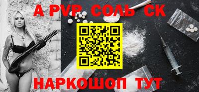 jwh Волжск