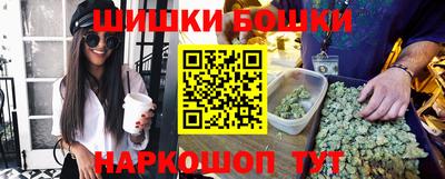 винт Волгодонск