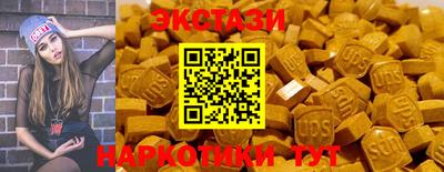 гидра Волжский