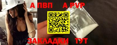 jwh Волжск