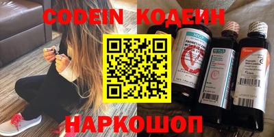 гидра Волжский