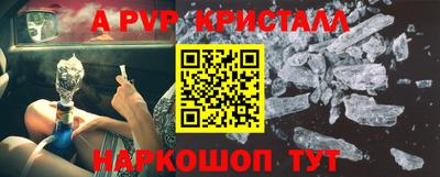 винт Волгодонск