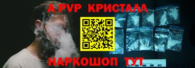 гидра Волжский