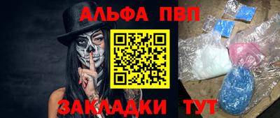 винт Волгодонск