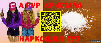 винт Волгодонск