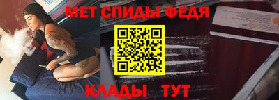 гидра Волжский