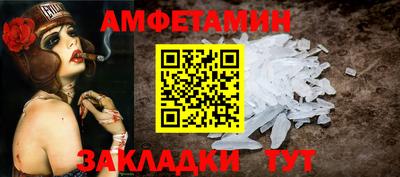 винт Волгодонск