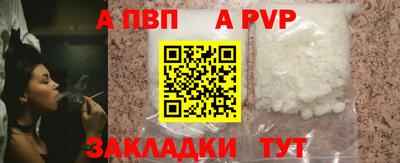 гидра Волжский