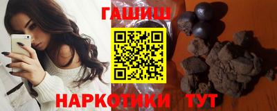 гидра Волжский