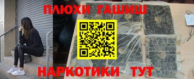 винт Волгодонск