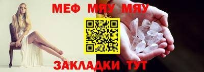 винт Волгодонск