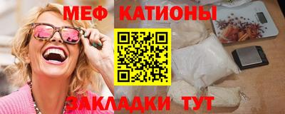 гидра Волжский