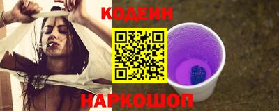 винт Волгодонск